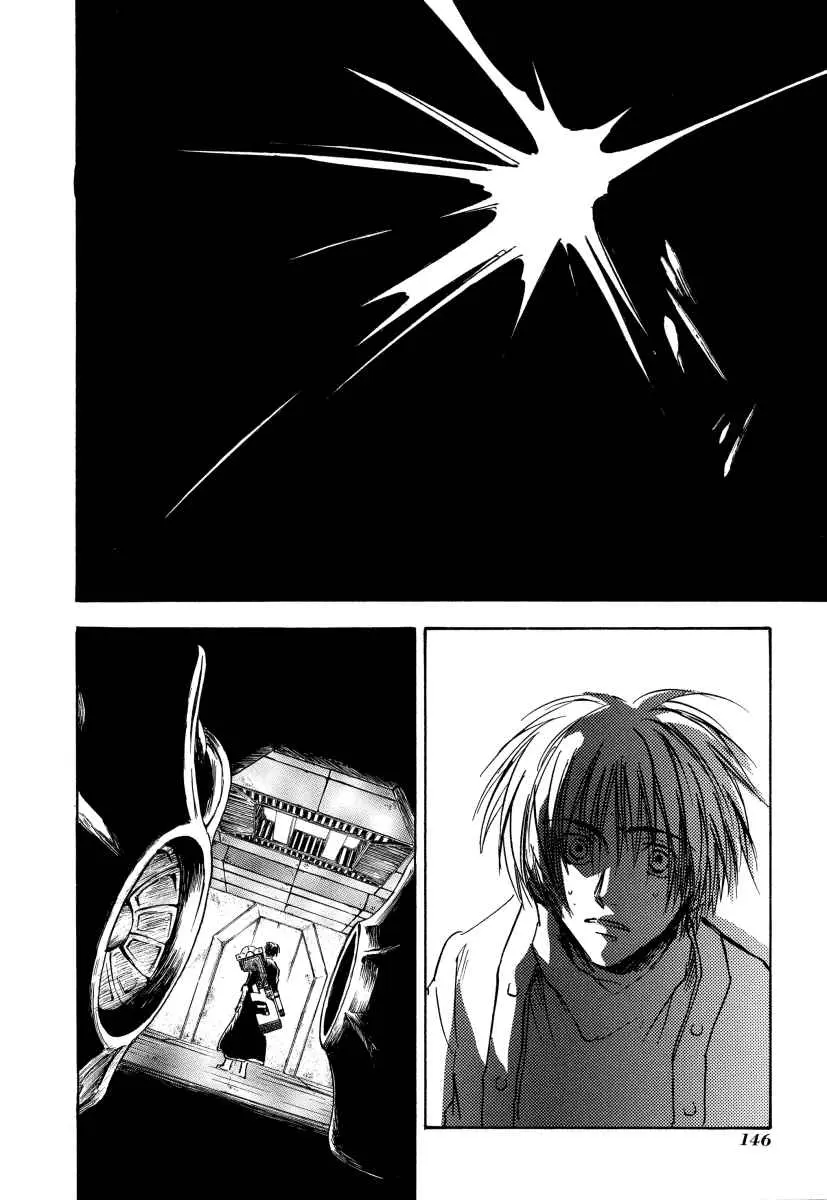 BAROQUE - Ketsuraku no Paradigm (2000) - Capítulo 4 - Página 18 - LectorTMOo