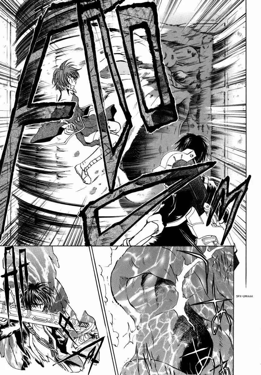 BAROQUE - Ketsuraku no Paradigm (2000) - Capítulo 5 - Página 11 - LectorTMOo