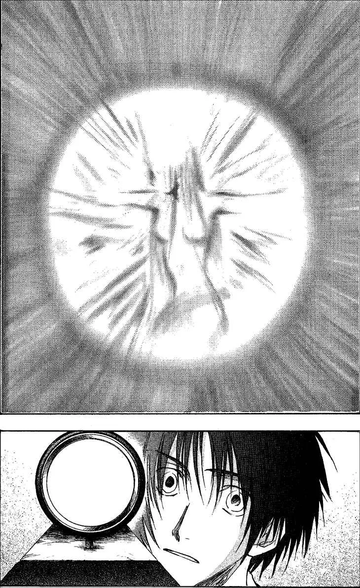 BAROQUE - Ketsuraku no Paradigm (2000) - Capítulo 7 - Página 32 - LectorTMOo