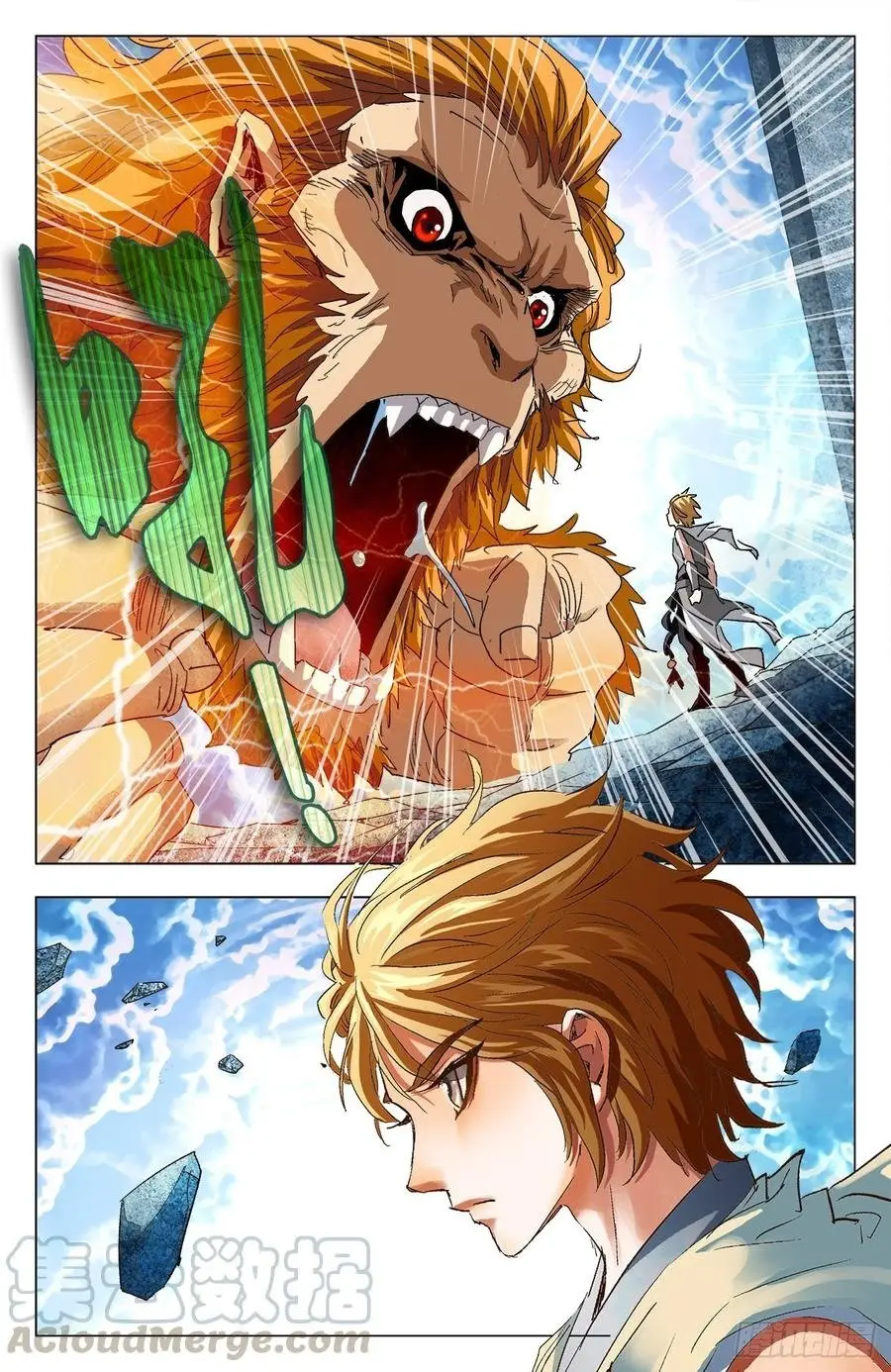 Batalla atraves de los cielos: El regresó de las bestias (2019) - Capítulo 10.1 - Página 10 - LectorTMOo