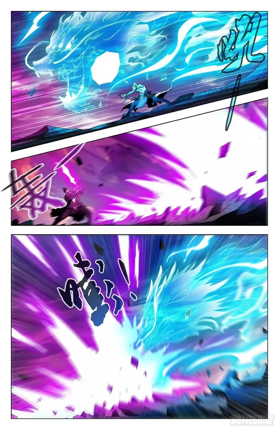 Batalla atraves de los cielos: El regresó de las bestias (2019) - Capítulo 5 - Página 7 - LectorTMOo