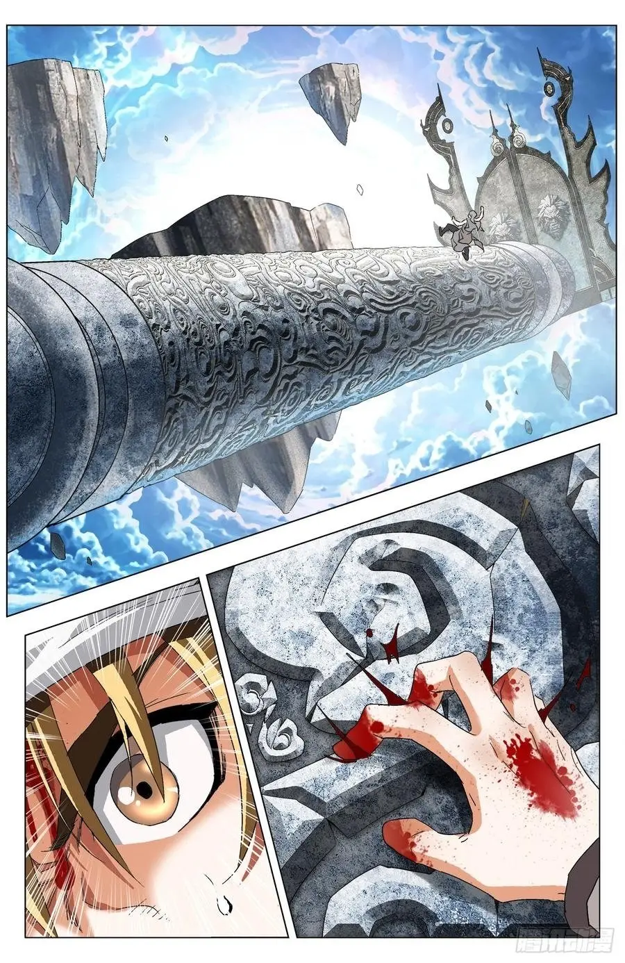 Batalla atraves de los cielos: El regresó de las bestias (2019) - Capítulo 8.1 - Página 5 - LectorTMOo