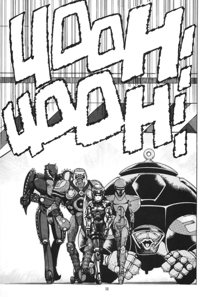 Battle Angel Alita (1991) - Capítulo 21 - Página 10 - LectorTMOo