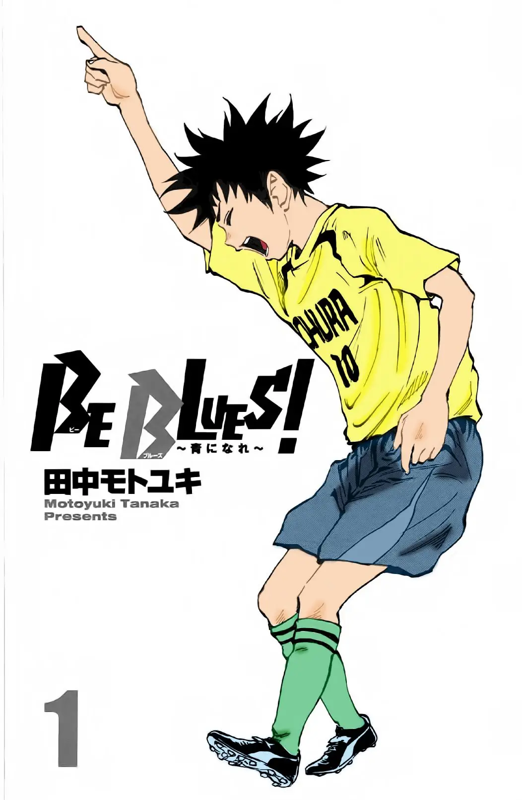 Be Blues! Ao ni nare (2011) - Capítulo 1 - Página 2 - LectorTMOo