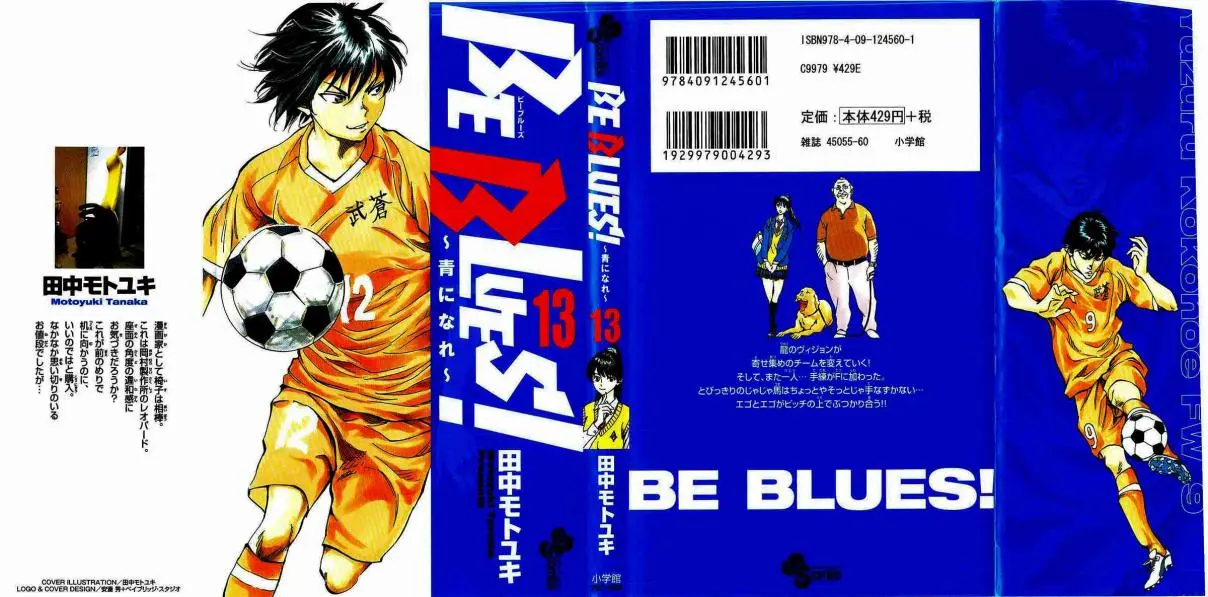 Be Blues! Ao ni nare (2011) - Capítulo 118 - Página 4 - LectorTMOo
