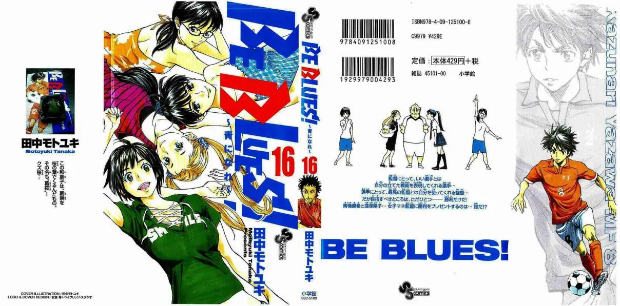 Be Blues! Ao ni nare (2011) - Capítulo 148 - Página 3 - LectorTMOo