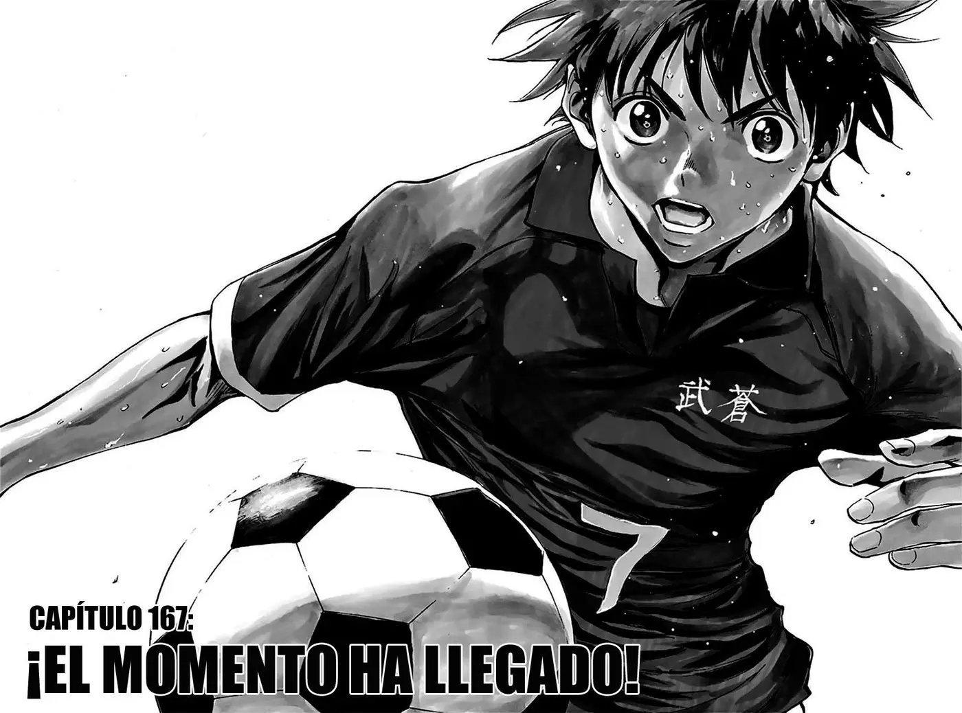 Be Blues! Ao ni nare (2011) - Capítulo 167 - Página 5 - LectorTMOo