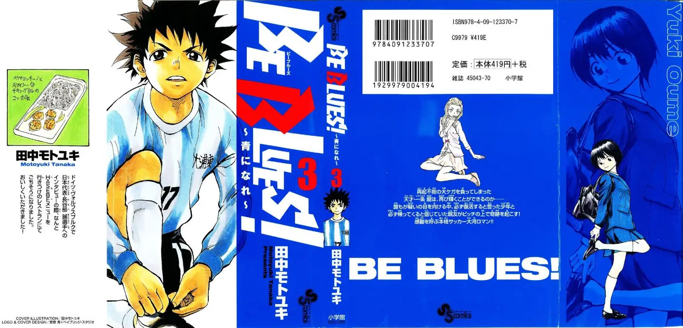 Be Blues! Ao ni nare (2011) - Capítulo 18 - Página 2 - LectorTMOo