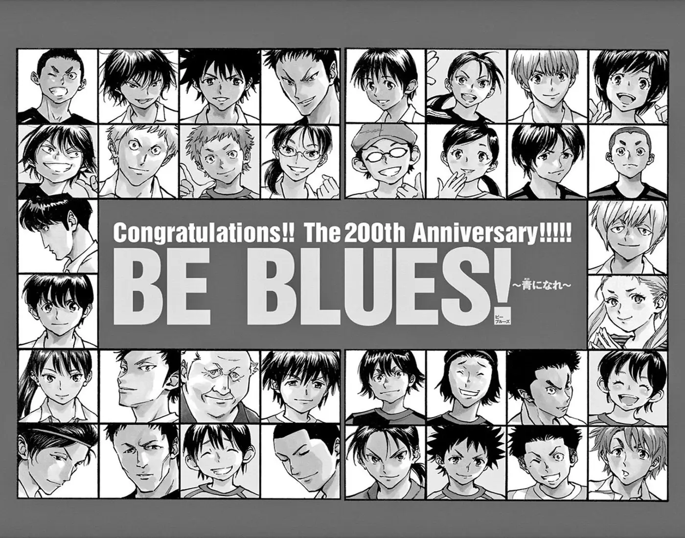 Be Blues! Ao ni nare (2011) - Capítulo 200 - Página 5 - LectorTMOo