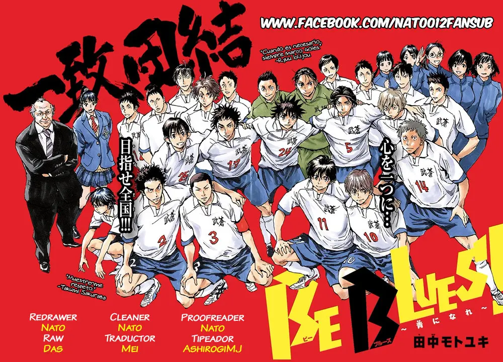 Be Blues! Ao ni nare (2011) - Capítulo 271 - Página 2 - LectorTMOo