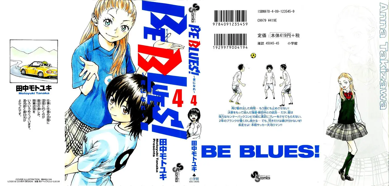 Be Blues! Ao ni nare (2011) - Capítulo 28 - Página 2 - LectorTMOo