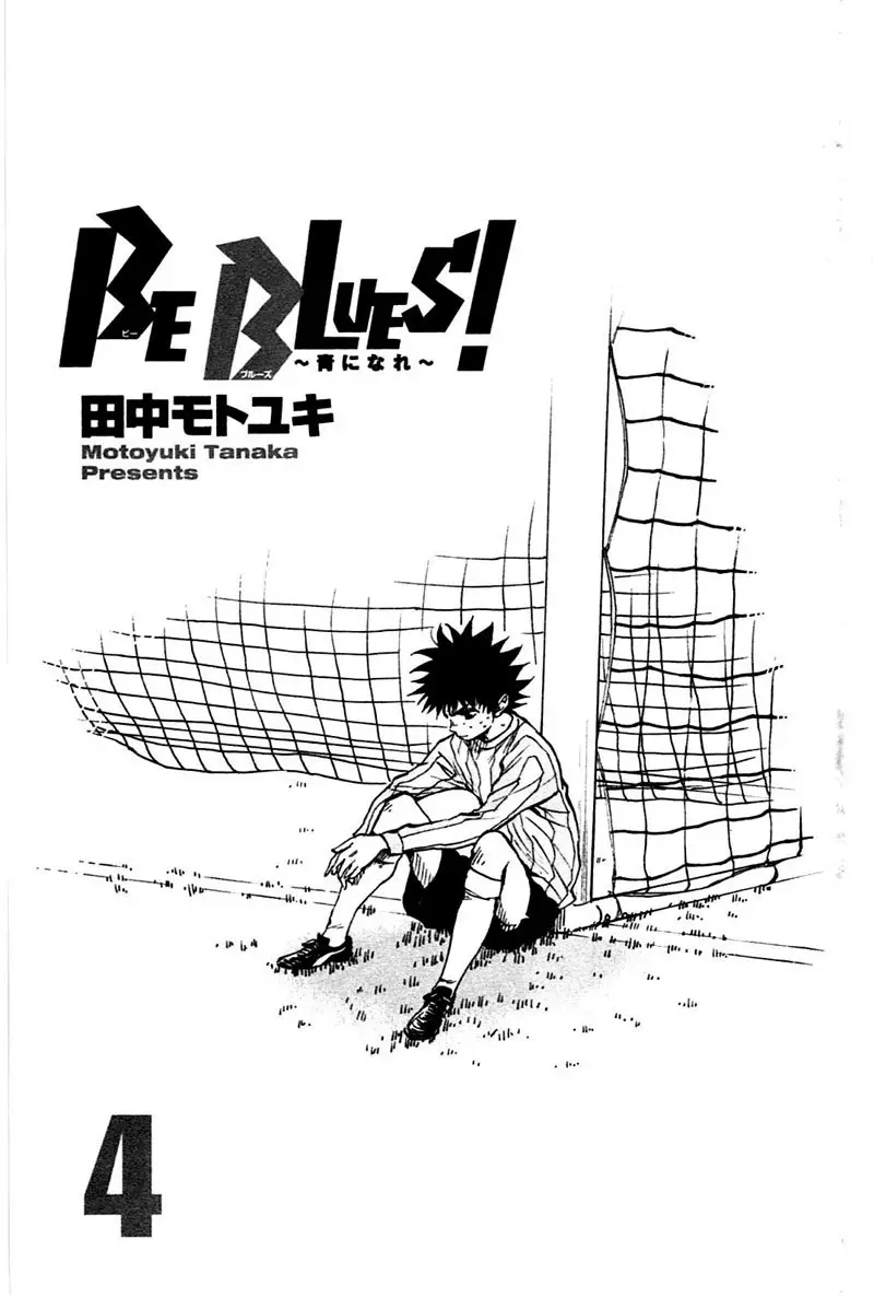 Be Blues! Ao ni nare (2011) - Capítulo 28 - Página 4 - LectorTMOo