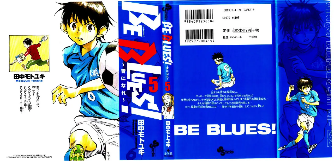 Be Blues! Ao ni nare (2011) - Capítulo 38 - Página 2 - LectorTMOo