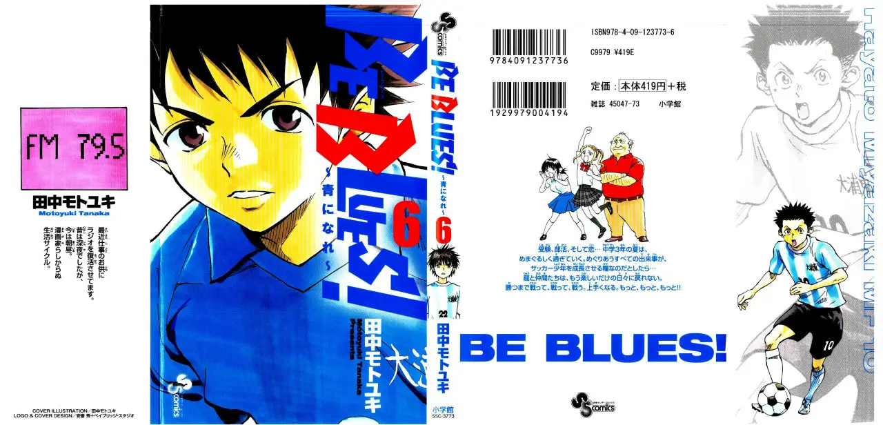 Be Blues! Ao ni nare (2011) - Capítulo 48 - Página 2 - LectorTMOo
