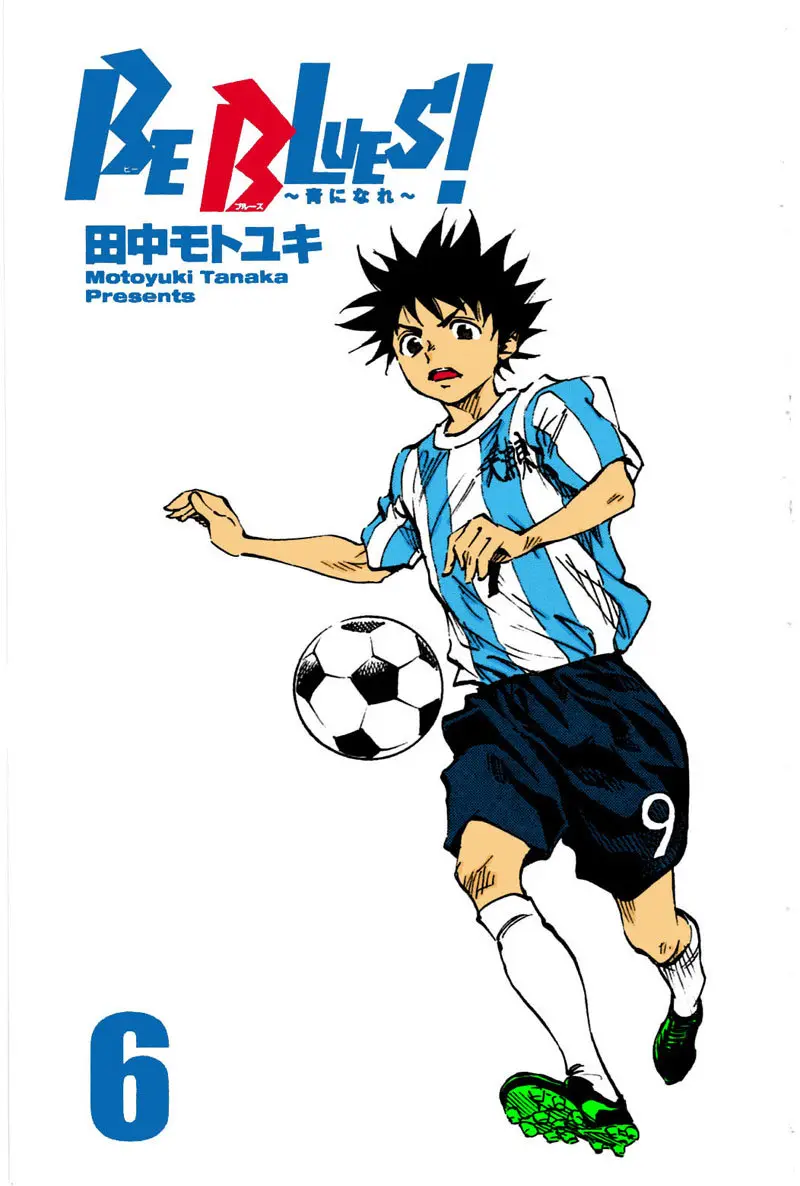 Be Blues! Ao ni nare (2011) - Capítulo 48 - Página 4 - LectorTMOo