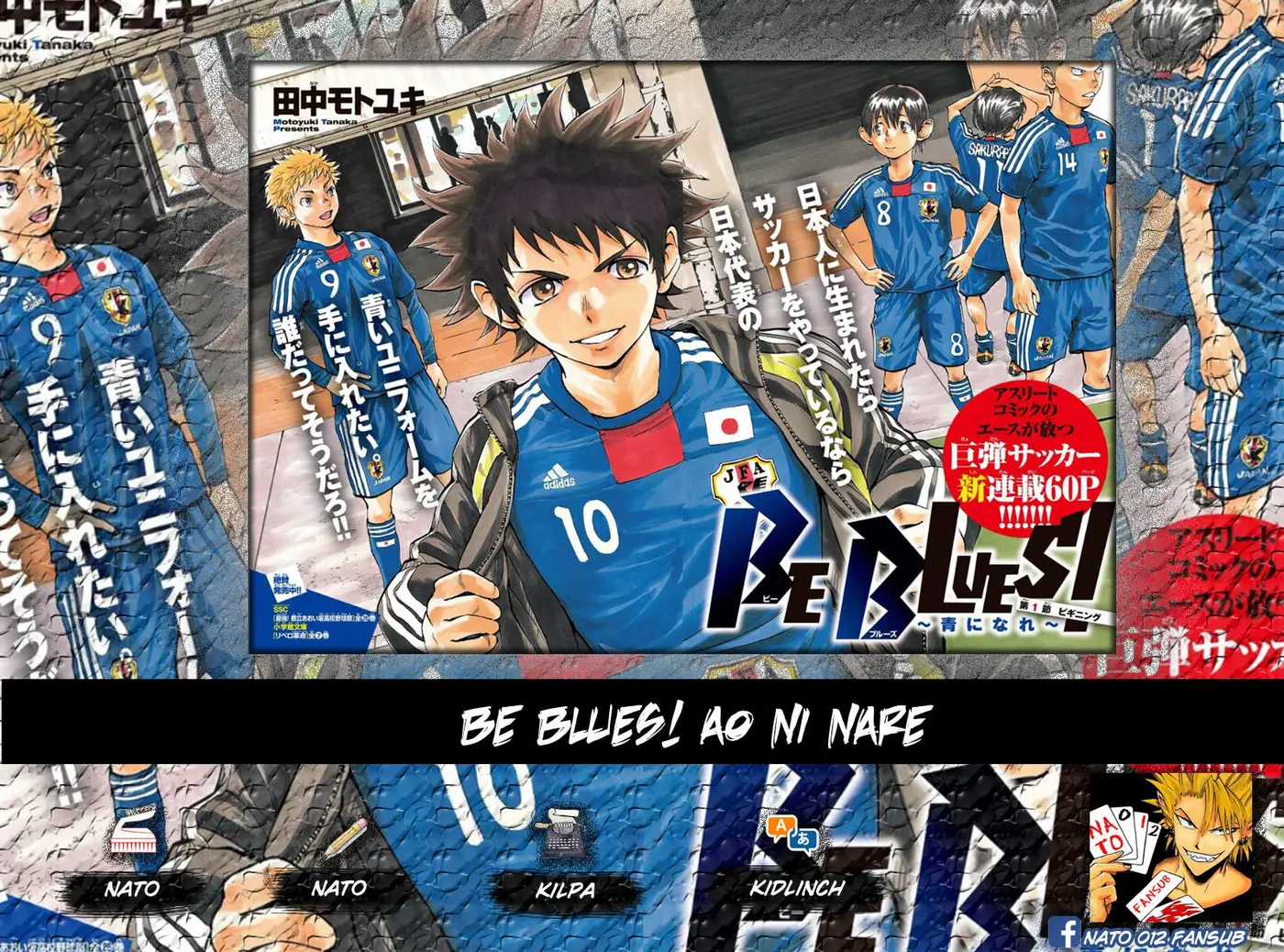 Be Blues! Ao ni nare (2011) - Capítulo 56 - Página 1 - LectorTMOo