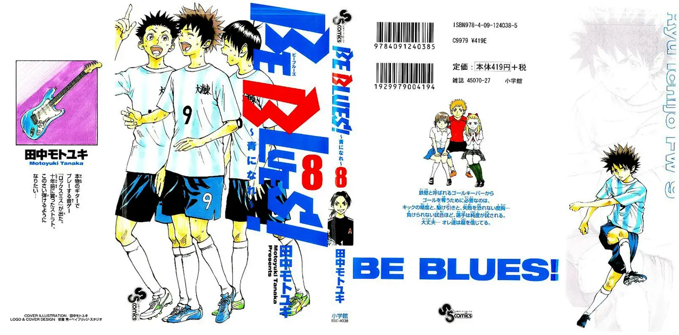 Be Blues! Ao ni nare (2011) - Capítulo 68 - Página 3 - LectorTMOo