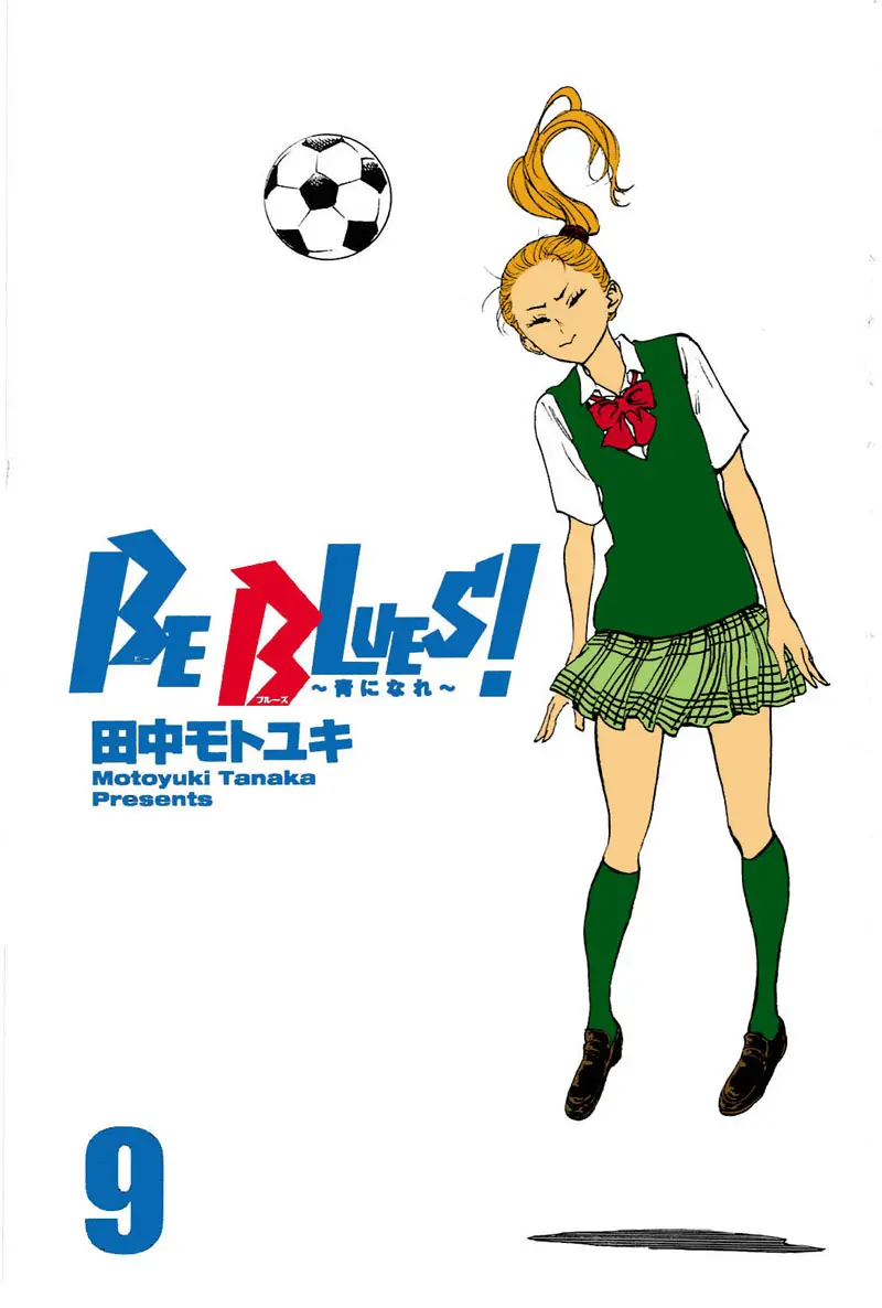 Be Blues! Ao ni nare (2011) - Capítulo 78 - Página 4 - LectorTMOo