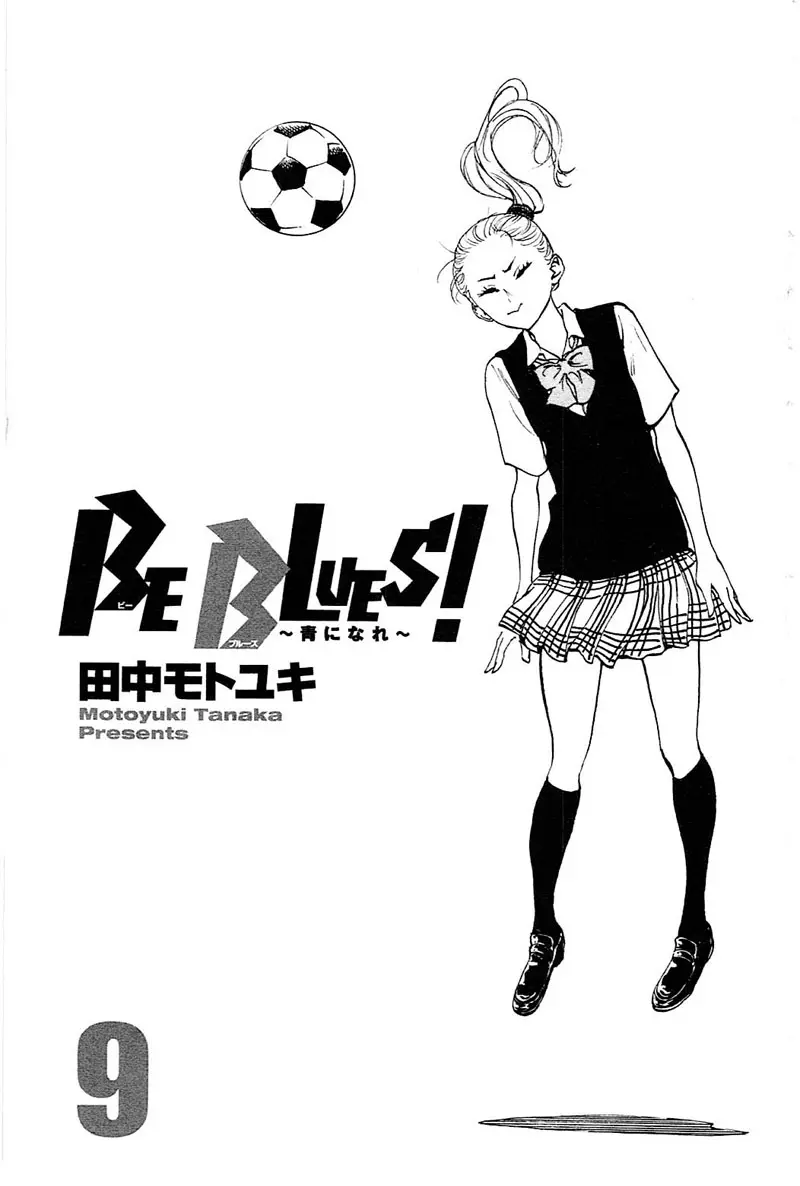 Be Blues! Ao ni nare (2011) - Capítulo 78 - Página 5 - LectorTMOo