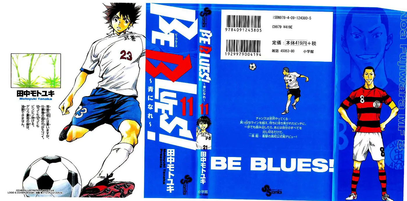 Be Blues! Ao ni nare (2011) - Capítulo 98 - Página 2 - LectorTMOo