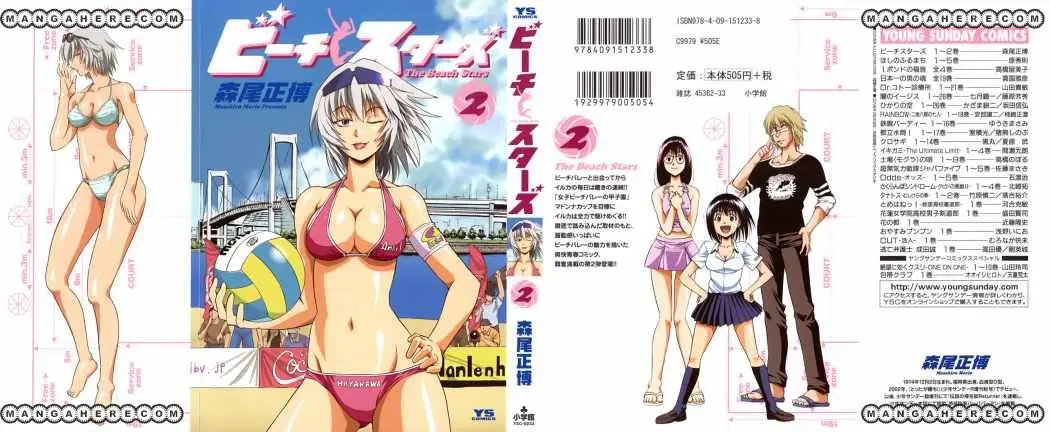 Beach Stars (2007) - Capítulo 10 - Página 3 - LectorTMOo