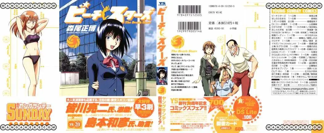 Beach Stars (2007) - Capítulo 21 - Página 4 - LectorTMOo