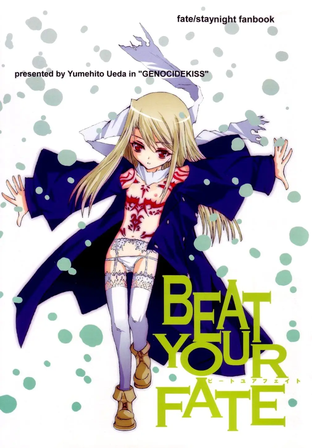 Beat your fate (2017) - Capítulo 1 - Página 2 - LectorTMOo