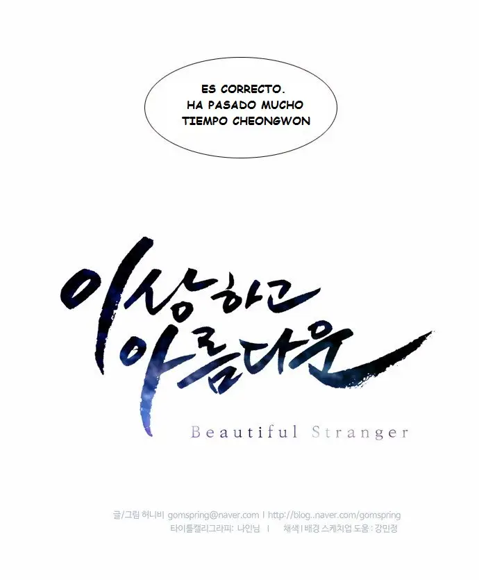 Beautiful Stranger (2015) - Capítulo 26 - Página 32 - LectorTMOo