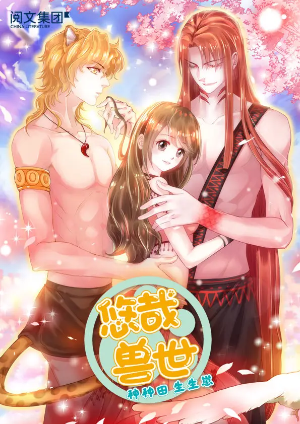 La bella y las bestias (2019) - Capítulo 64 - Página 1 - LectorTMOo