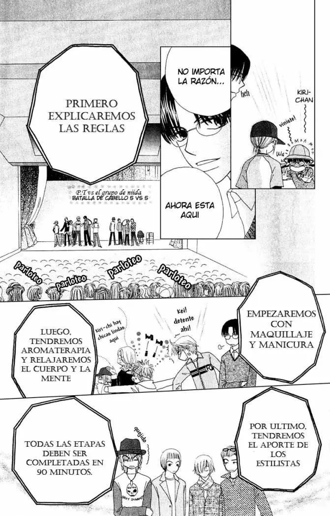 Beauty Pop (2003) - Capítulo 11 - Página 44 - LectorTMOo