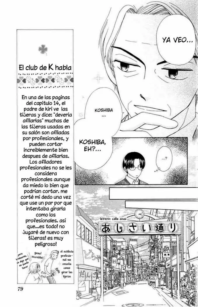 Beauty Pop (2003) - Capítulo 14 - Página 15 - LectorTMOo