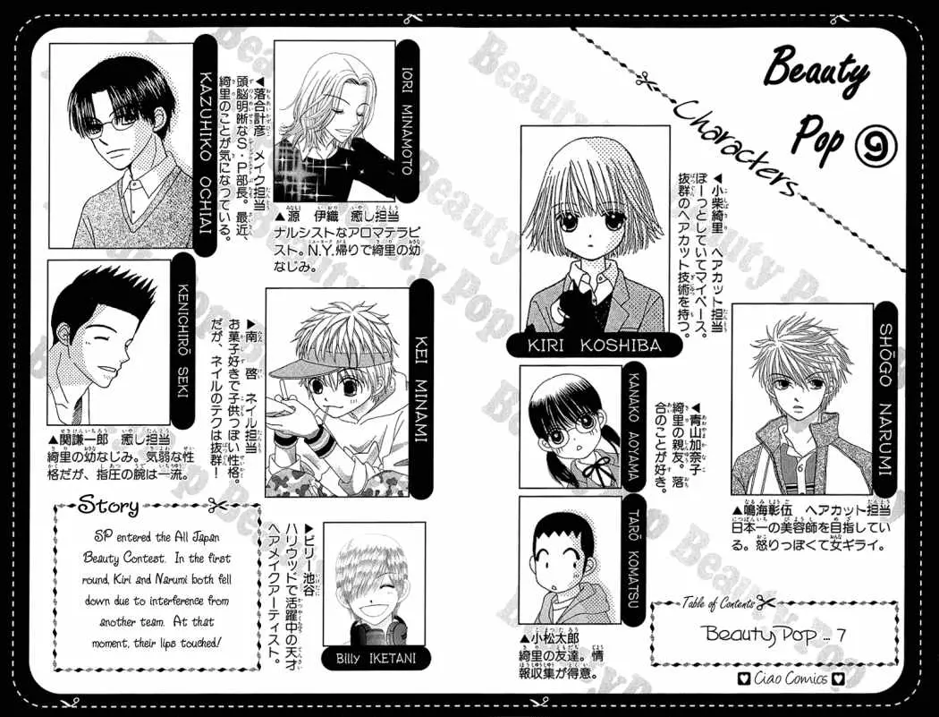 Beauty Pop (2003) - Capítulo 42 - Página 3 - LectorTMOo
