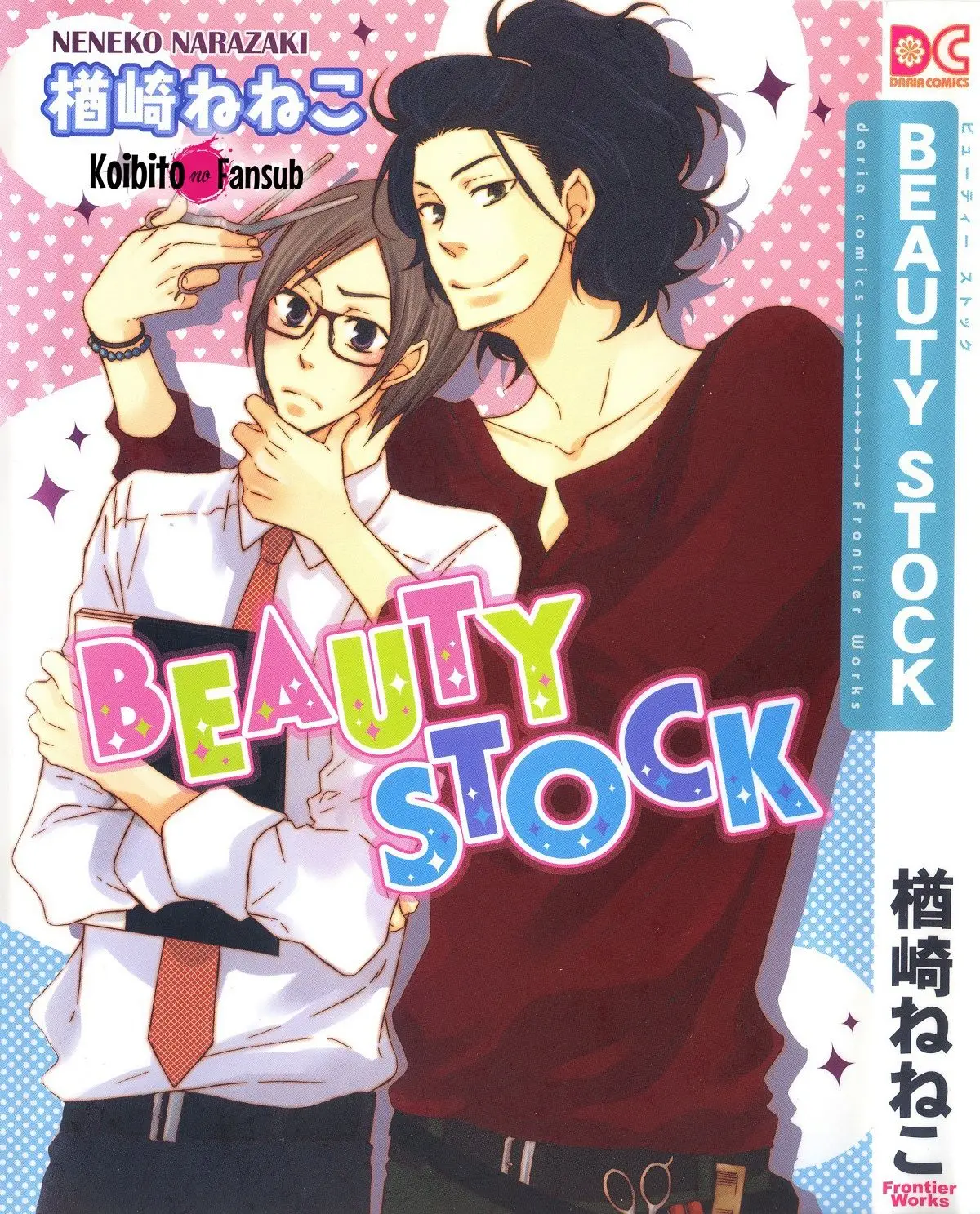 Beauty Stock (2016) - Capítulo 0.6 - Página 3 - LectorTMOo