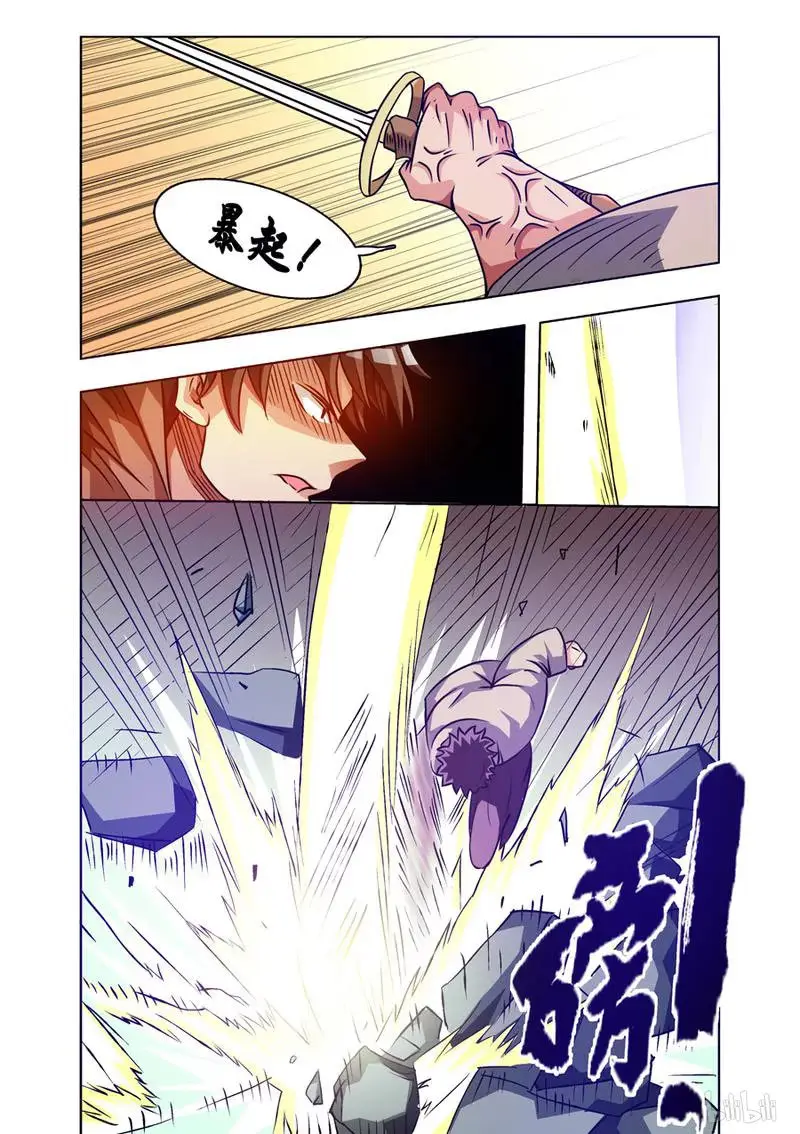 Because I'm An Uncle Who Runs A Weapon Shop (2015) - Capítulo 17 - Página 5 - LectorTMOo