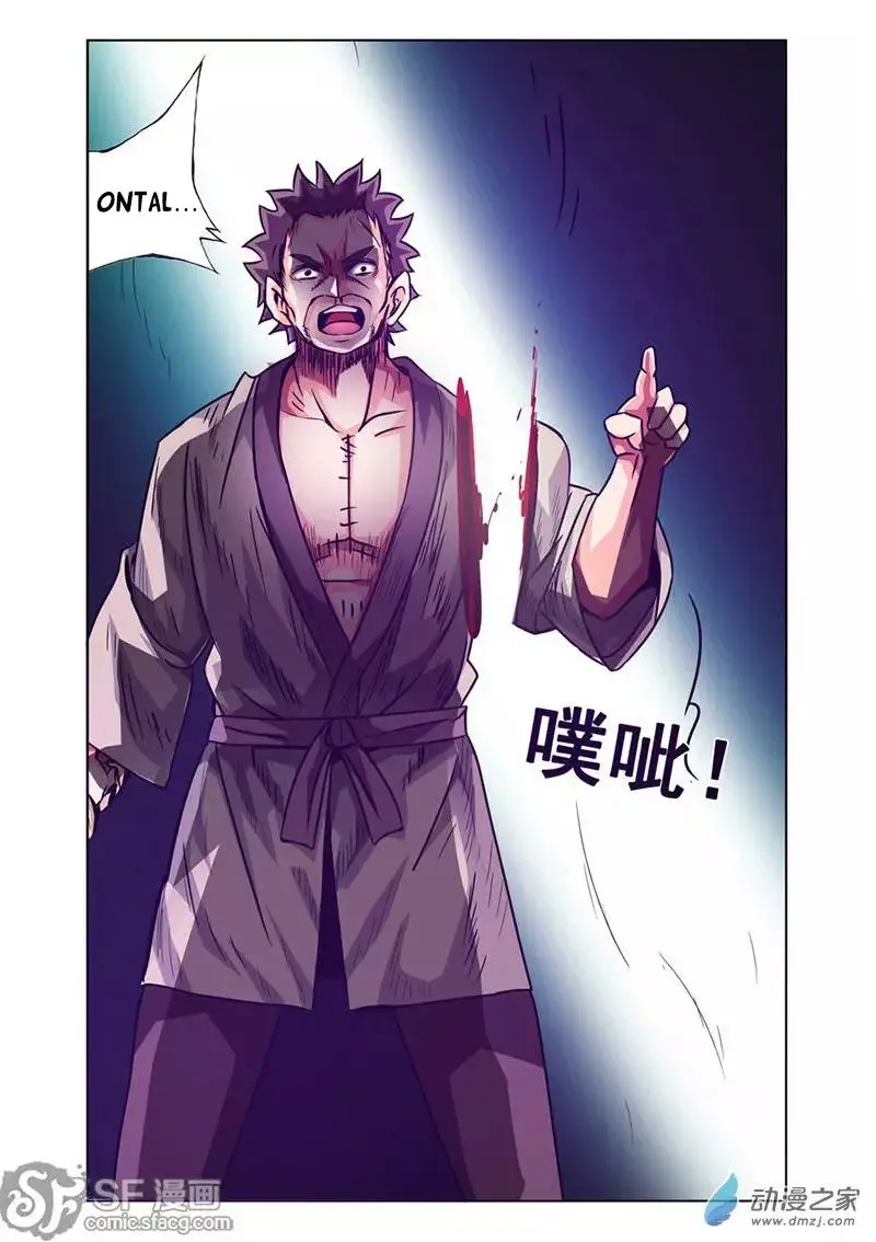 Because I'm An Uncle Who Runs A Weapon Shop (2015) - Capítulo 17 - Página 7 - LectorTMOo