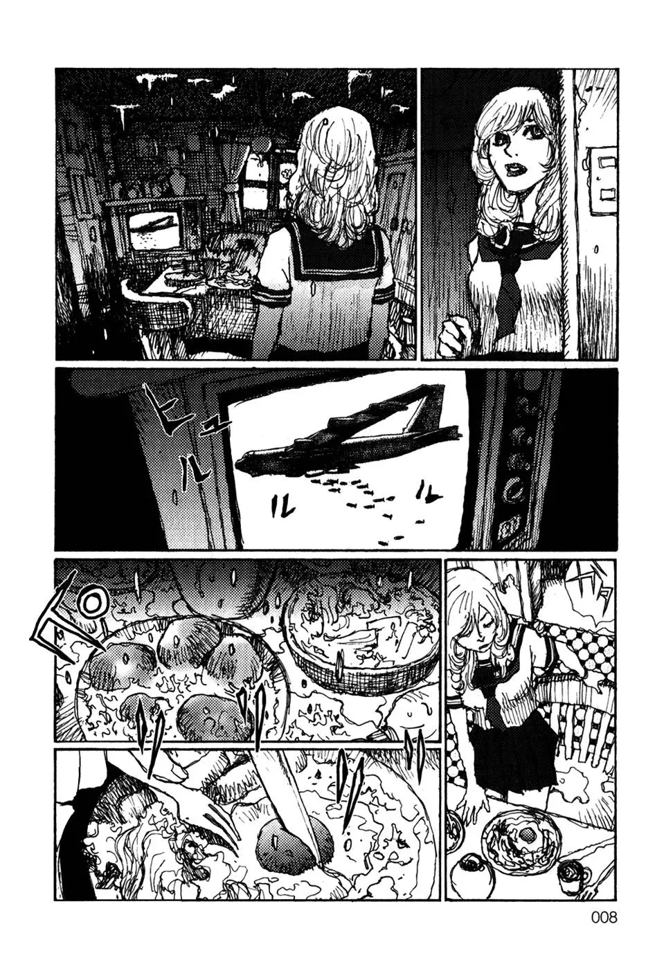 Becchin To Mandara (2009) - Capítulo 1 - Página 4 - LectorTMOo