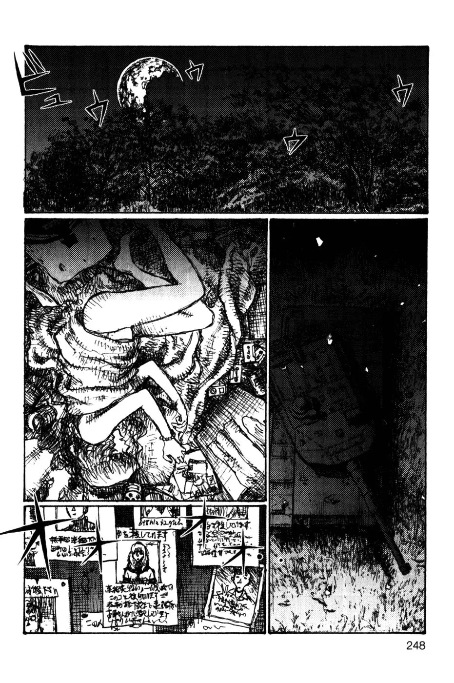 Becchin To Mandara (2009) - Capítulo 11 - Página 13 - LectorTMOo