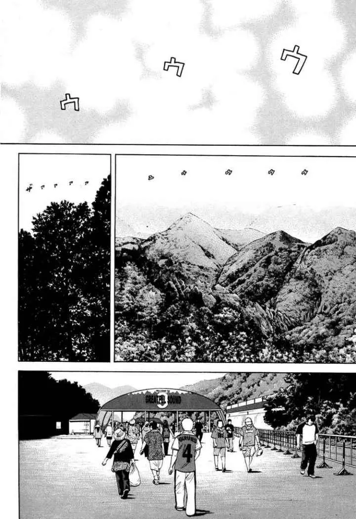 BECK: Mongolian Chop Squad (2004) - Capítulo 100 - Página 13 - LectorTMOo