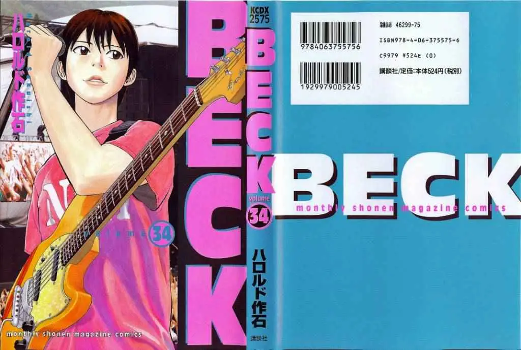 BECK: Mongolian Chop Squad (2004) - Capítulo 101 - Página 1 - LectorTMOo