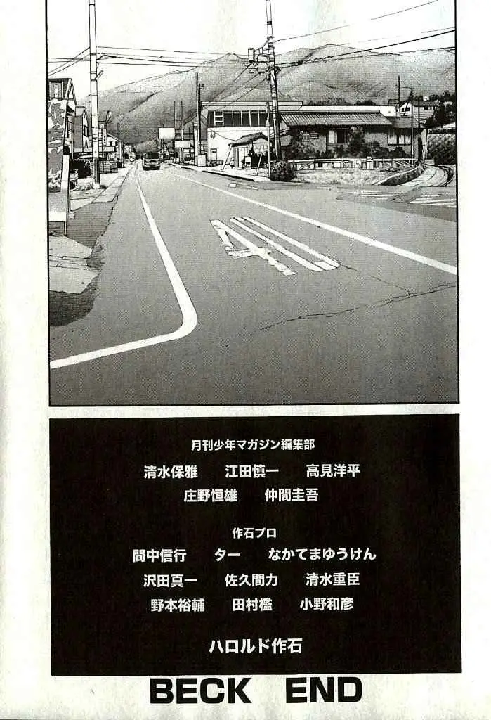 BECK: Mongolian Chop Squad (2004) - Capítulo 102 - Página 62 - LectorTMOo