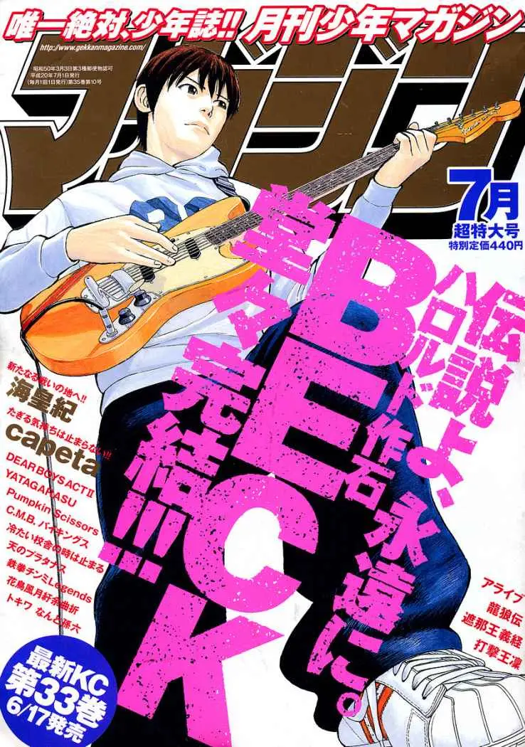 BECK: Mongolian Chop Squad (2004) - Capítulo 102 - Página 63 - LectorTMOo