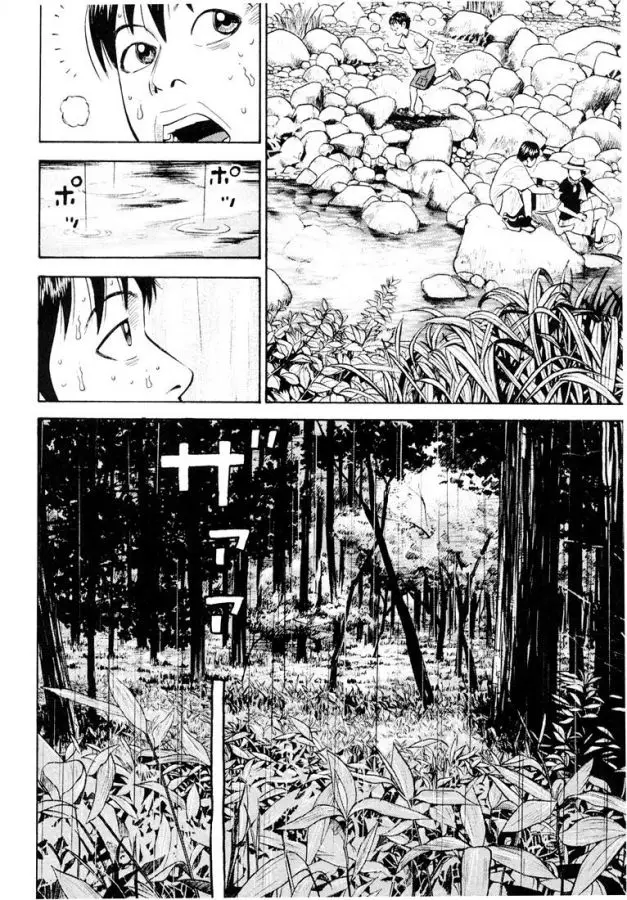 BECK: Mongolian Chop Squad (2004) - Capítulo 27 - Página 23 - LectorTMOo