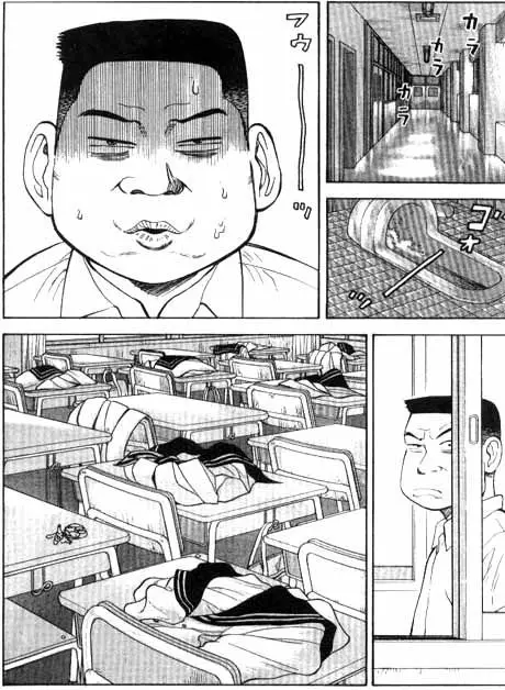 BECK: Mongolian Chop Squad (2004) - Capítulo 3 - Página 4 - LectorTMOo