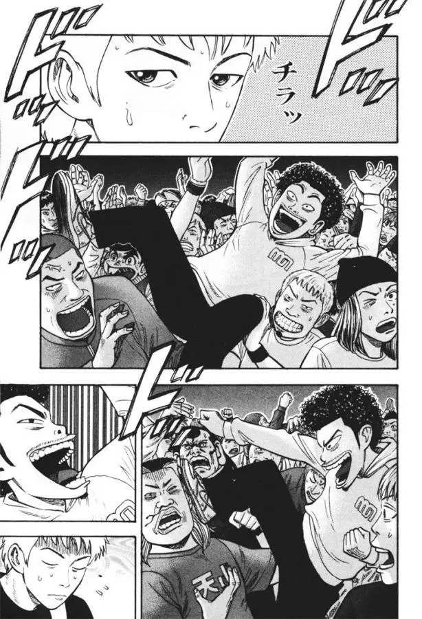 BECK: Mongolian Chop Squad (2004) - Capítulo 33 - Página 19 - LectorTMOo
