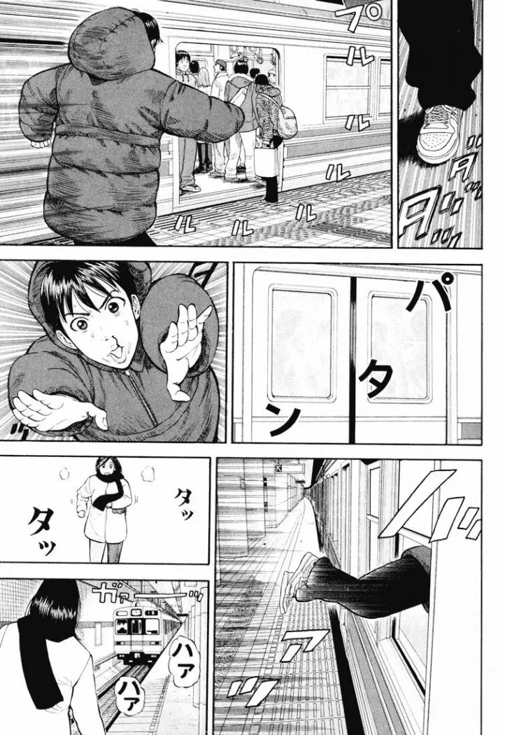BECK: Mongolian Chop Squad (2004) - Capítulo 44 - Página 31 - LectorTMOo