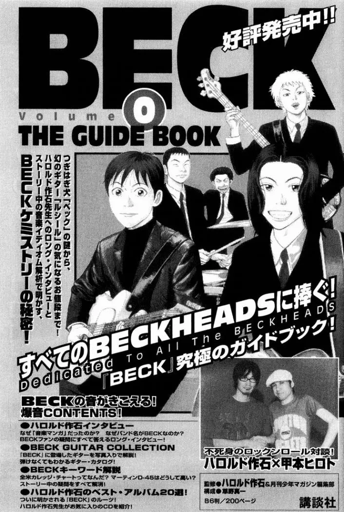 BECK: Mongolian Chop Squad (2004) - Capítulo 48 - Página 72 - LectorTMOo