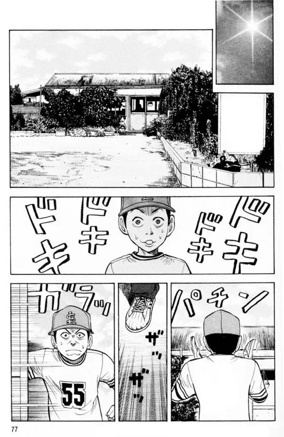 BECK: Mongolian Chop Squad (2004) - Capítulo 5 - Página 14 - LectorTMOo