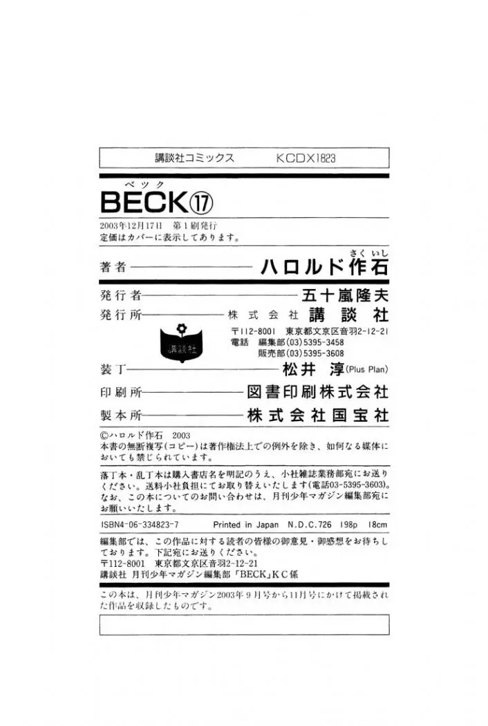 BECK: Mongolian Chop Squad (2004) - Capítulo 51 - Página 68 - LectorTMOo