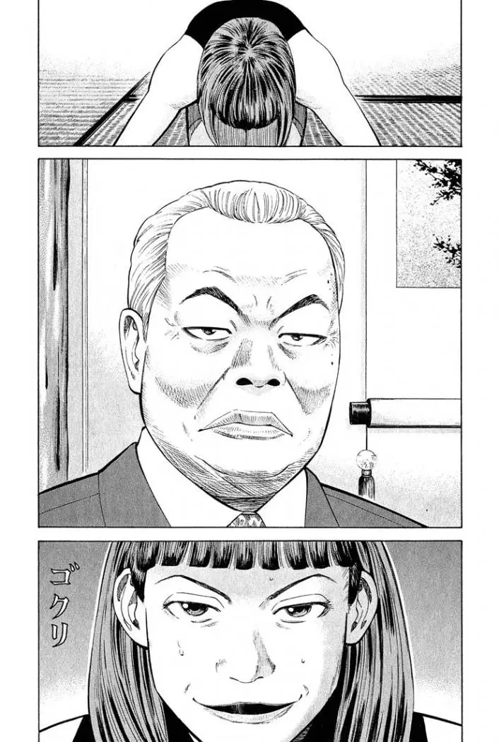 BECK: Mongolian Chop Squad (2004) - Capítulo 52 - Página 53 - LectorTMOo