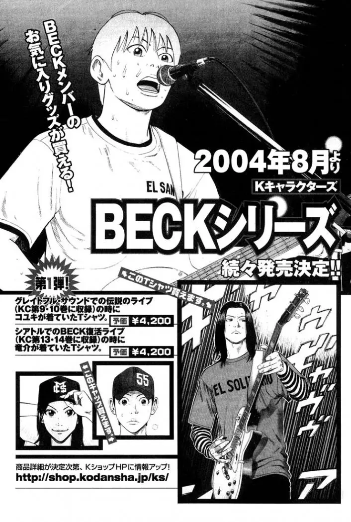 BECK: Mongolian Chop Squad (2004) - Capítulo 57 - Página 76 - LectorTMOo